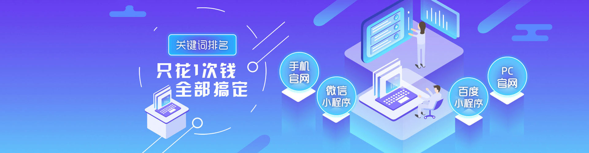 文圣百度竞价赚钱