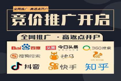 百度竞价跨平台营销策略：案例分析及实操经验